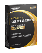 Probioway Sport Probiotics, השותף שלך לאימון